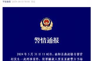 赖斯本场数据：1进球，8次争顶6次成功，3次对抗2次成功，评分7.7